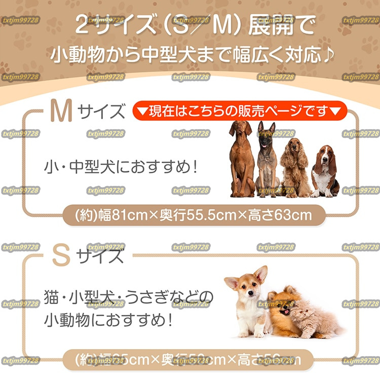 店主厳選★ペットケージ Mサイズ(約)81×55.5×63 いぬケージ ねこケージ 360°キャスター付き 天板ドア付き 軽量 頑丈 掃除簡(jiǎn)単 小型犬