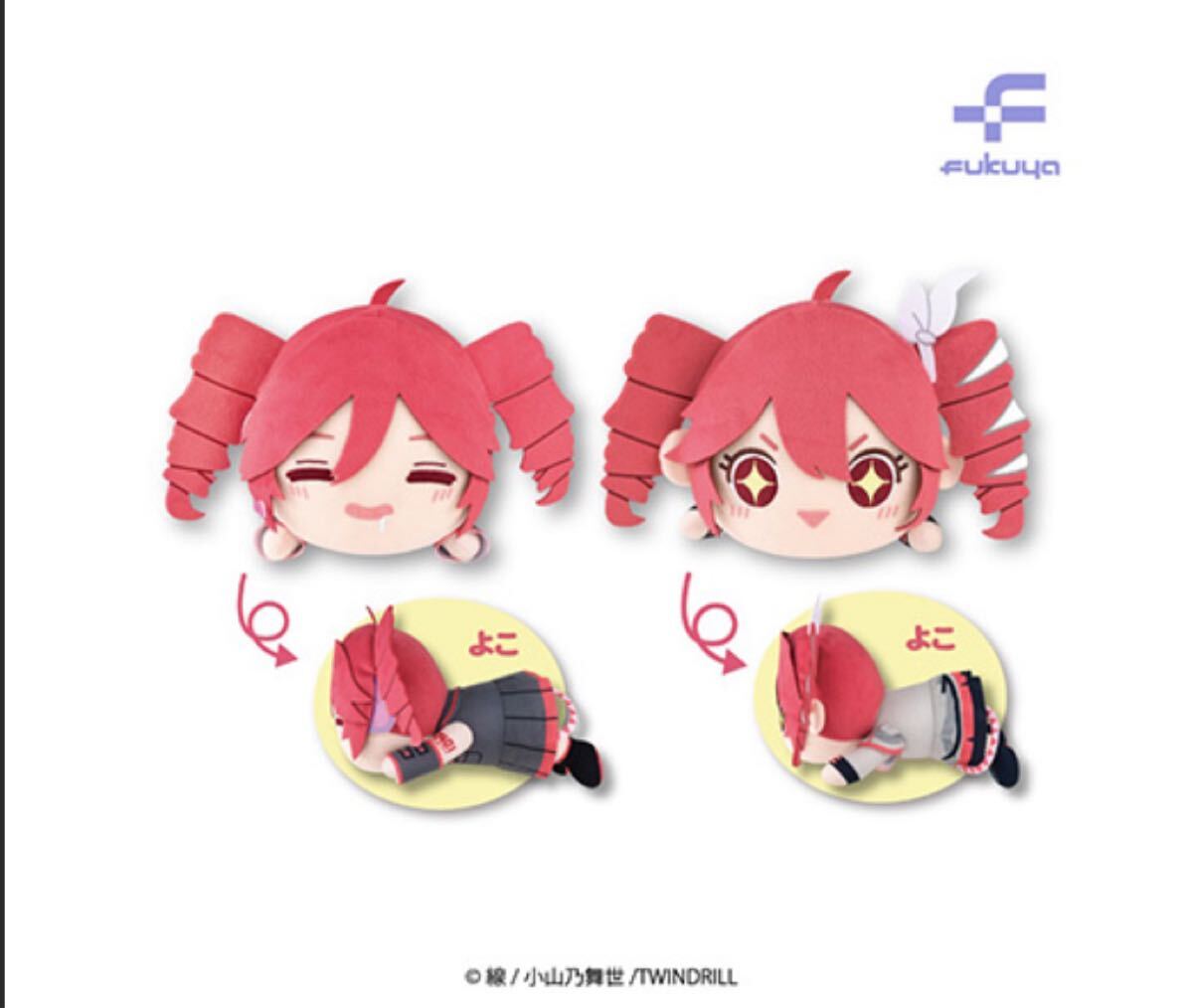 重音テト くてんこ BIG ぬいぐるみ 寝そべり 2種セット|Yahoo 重音テト くてんこ BIG ぬいぐるみ 寝そべり 2種セット|Yahoo