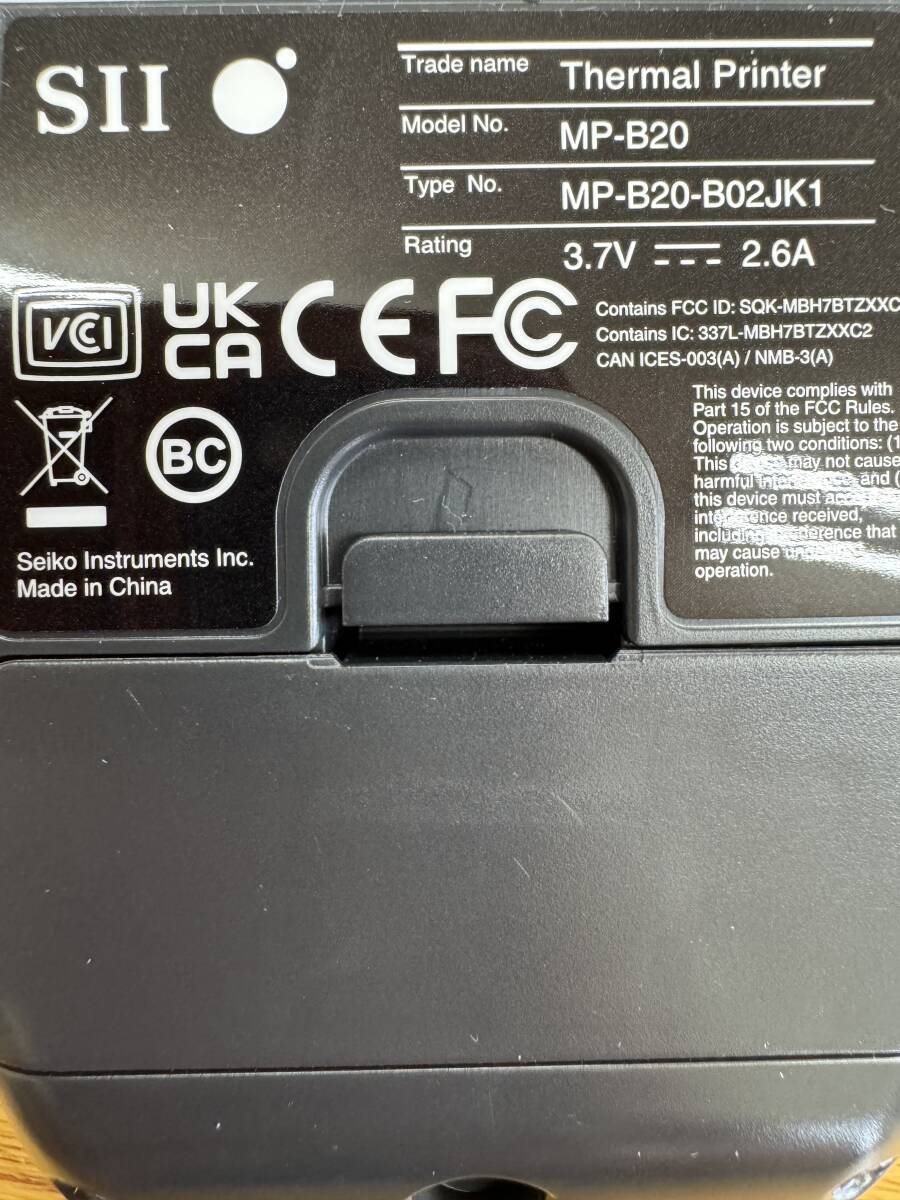 セイコーインスツル モバイルプリンターMP-B20+充電クレードル セイコーインスツル モバイルプリンターMP-B20+充電クレードル