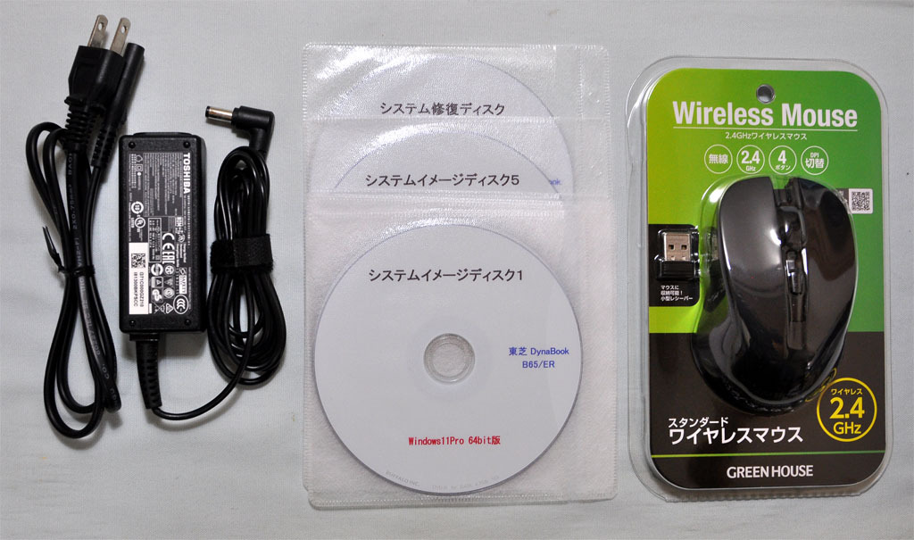 ☆2020年7月モデル・超高速 新品SSD1TB(NVMe M.2)搭載・メモリ ☆2020年7月モデル・超高速 新品SSD1TB(NVMe M.2)搭載・メモリ
