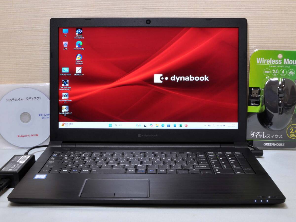 ☆2020年7月モデル・超高速 新品SSD1TB(NVMe M.2)搭載・メモリ ☆2020年7月モデル・超高速 新品SSD1TB(NVMe M.2)搭載・メモリ
