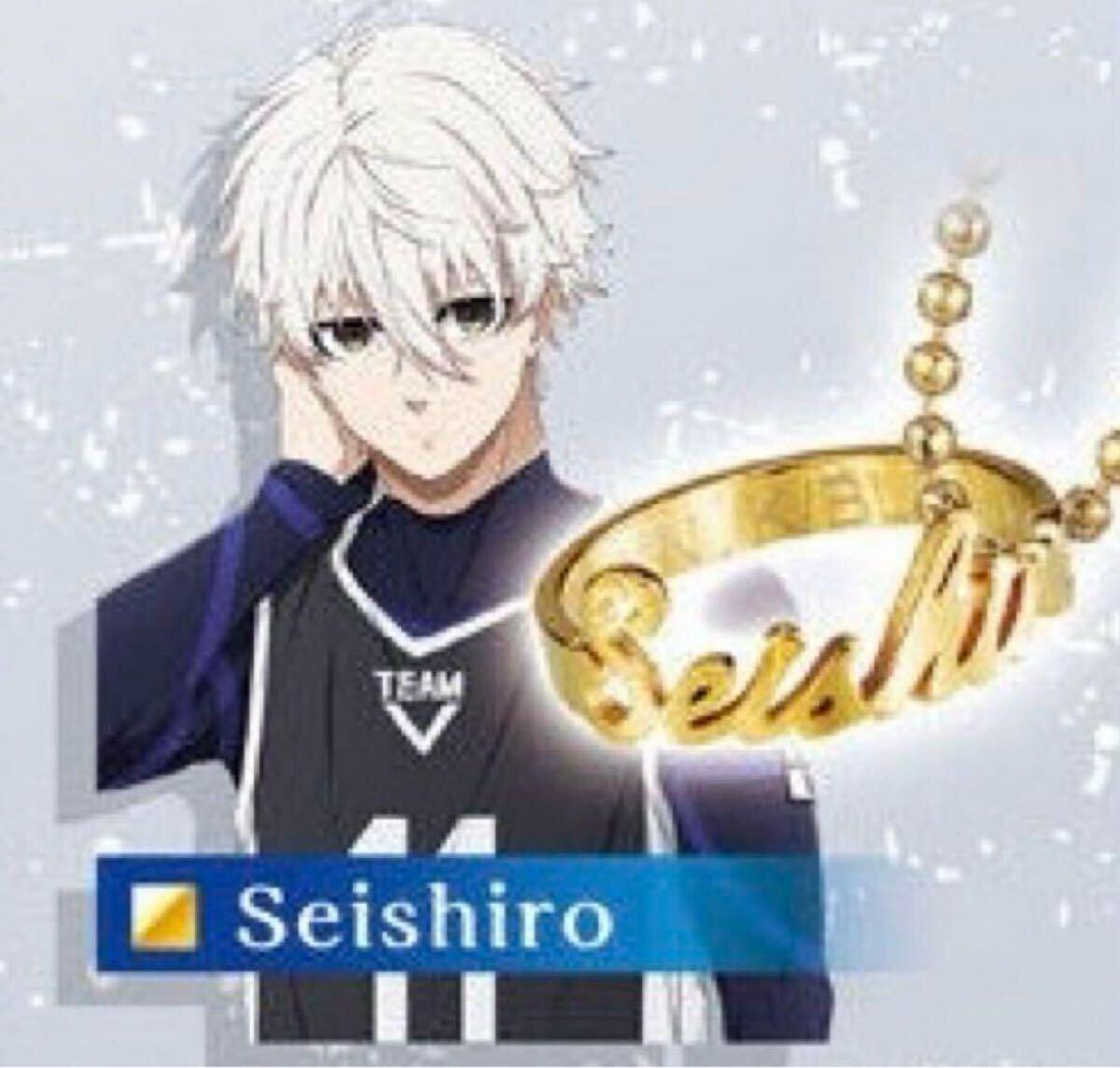 ブルーロック　ネームリングチャーム　凪誠士郎　Seishiro_画像1