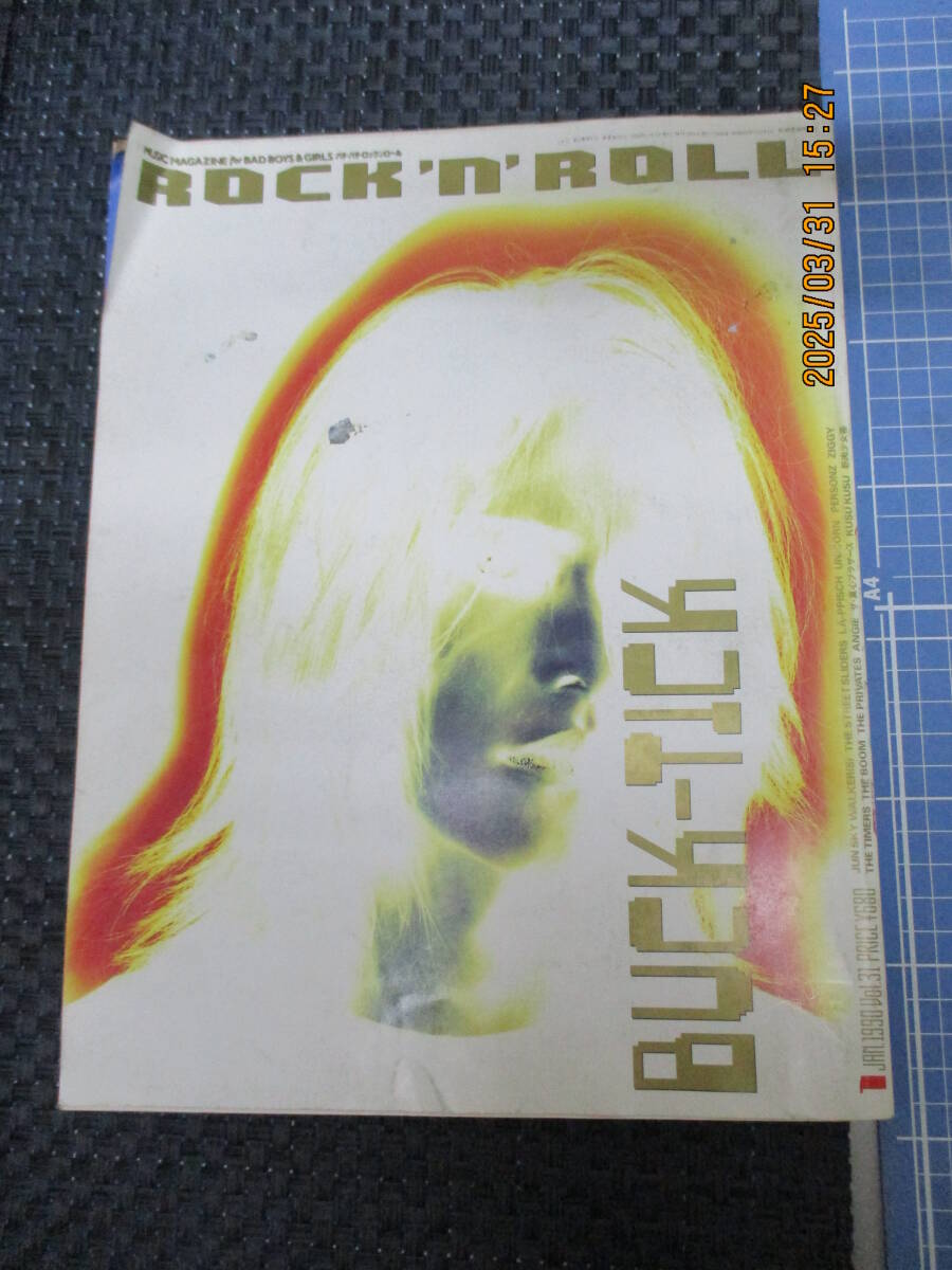 ＲＯＣＫ’ｎ’ＲＯＬＬ　パチパチ　ロックンロール　１９９０年１月號?。觯铮?1　検　雑志 エンターテインメント 音楽