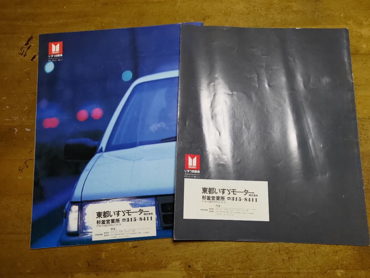 item_image_2