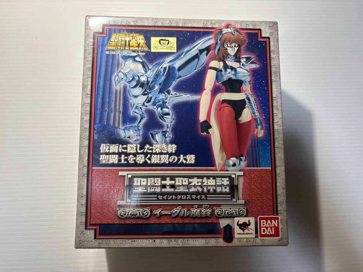 聖闘士聖衣神話 白銀聖闘士イーグル魔鈴 新品未開封 シルバー 聖闘士聖衣神話 白銀聖闘士イーグル魔鈴 新品未開封 シルバー