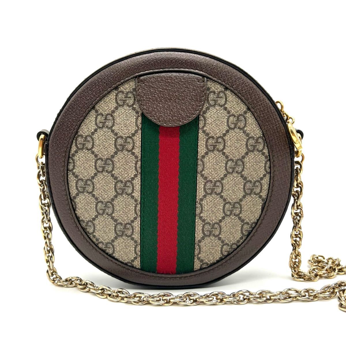 GUCCI グッチ オフィディア GG ミニ ラウンド ショルダーバッグ GUCCI グッチ オフィディア GG ミニ ラウンド ショルダーバッグ