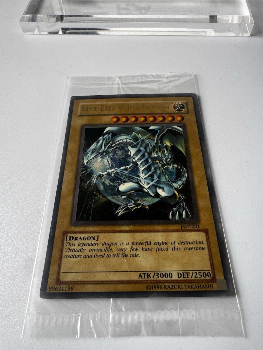 Blue-Eyes White Dragon JMP-001~Ultra Rare Sealed Promo Pack Blue-Eyes White Dragon JMP-001~Ultra Rare Sealed Promo Pack