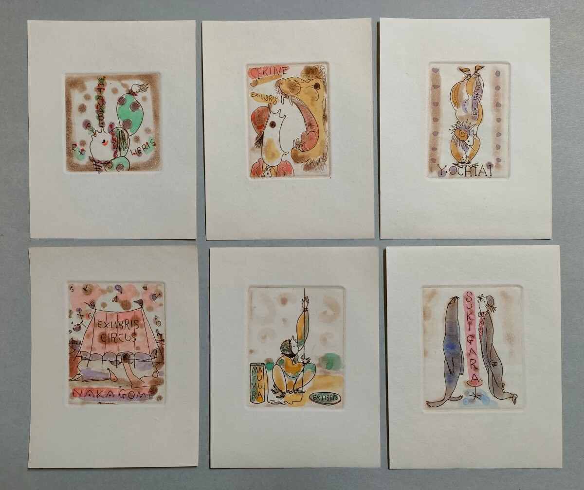 蔵書票 銅版画＋手彩色 横田稔 6枚 サイン有 No.2(銅版画