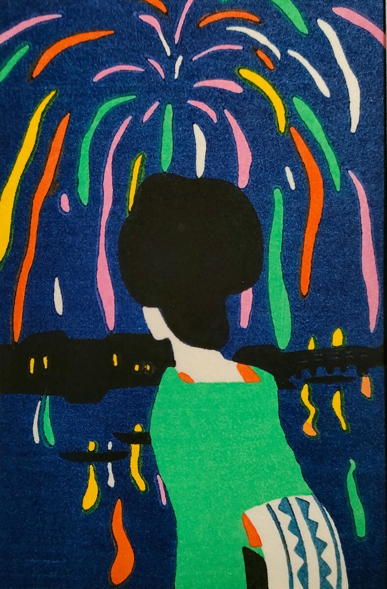 小品木版画 竹久夢二 加藤版画研究所版 No.2(木版画)｜売買され