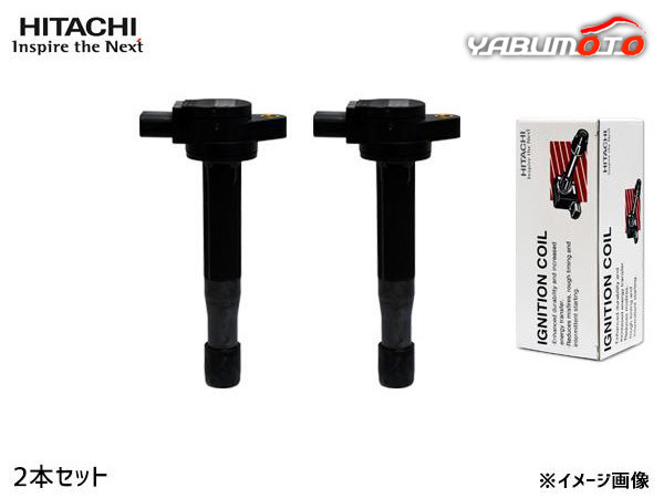 パジェロ ミニ H58A ターボ 日立 イグニッションコイル 2本セット H20.05～H24.06 送料無料