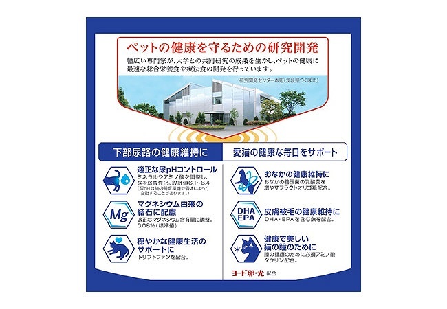メディファス 1歳から チキン味 1.5kg (250g×6) 貓の臨床栄養(yǎng)學から生まれた下部尿路の健康維持フード