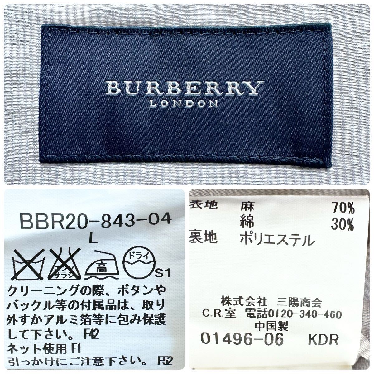 1円☆Lサイズ!!BURBERRY バーバリーロンドン テーラード 1円☆Lサイズ!!BURBERRY バーバリーロンドン テーラード