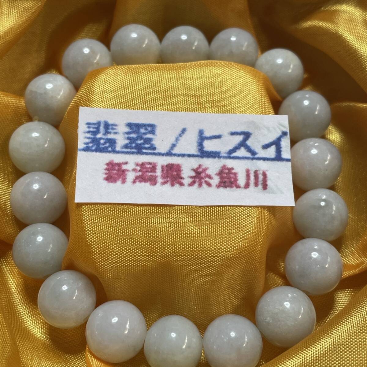 本翡翠/系魚川ひすい/翡翠彫物/和田玉/岫岩玉/貔貅/指輪まとめて 本翡翠/系魚川ひすい/翡翠彫物/和田玉/岫岩玉/貔貅/指輪まとめて