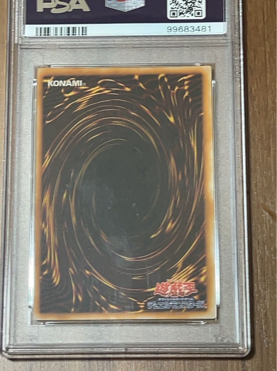 コスモクイーン初期 ウルトラ PSA10 プレミアムパック(シングル コスモクイーン初期 ウルトラ PSA10 プレミアムパック(シングル