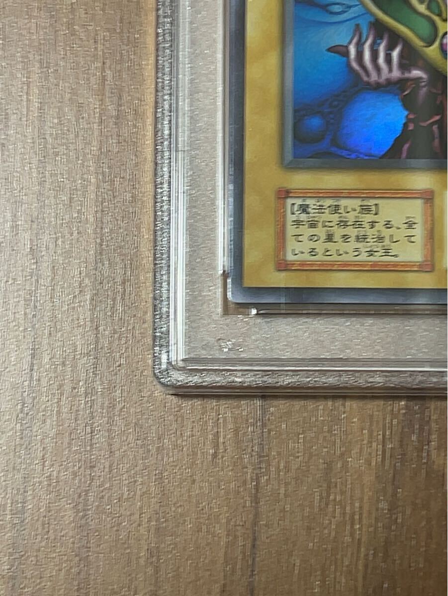 コスモクイーン初期 ウルトラ PSA10 プレミアムパック(シングル コスモクイーン初期 ウルトラ PSA10 プレミアムパック(シングル