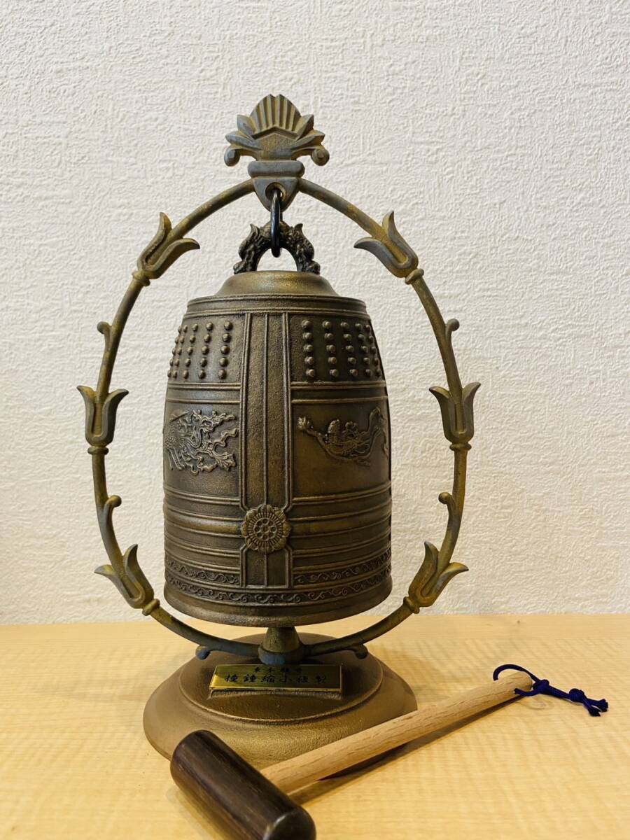 東本願寺撞鐘(つきがね)縮小複製 釣鐘 梵鐘 仏教(仏具一般 東本願寺撞鐘(つきがね)縮小複製 釣鐘 梵鐘 仏教(仏具一般