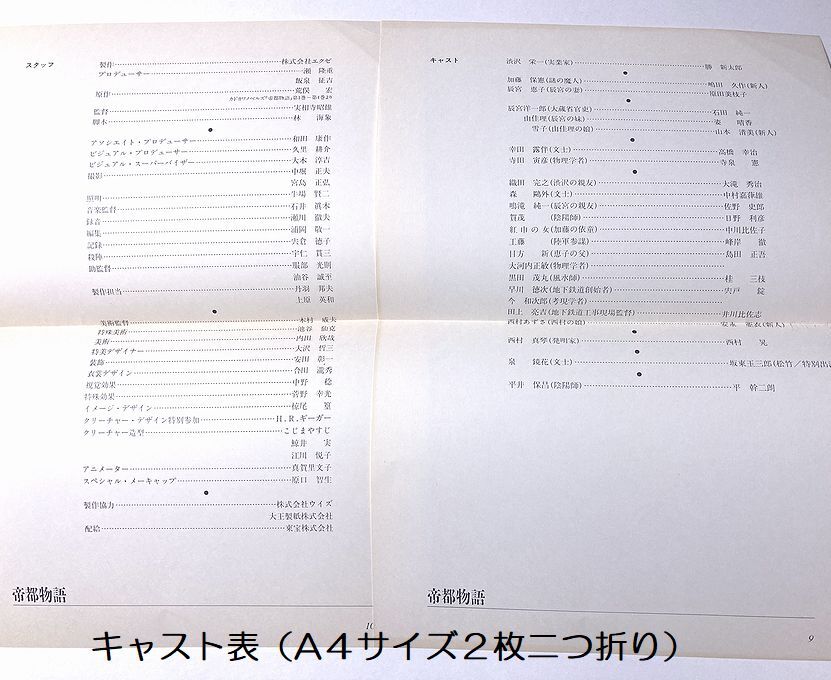 item_image_10