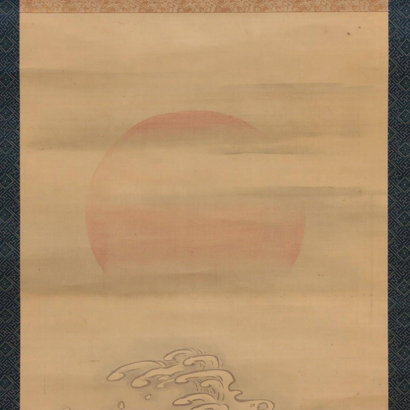 真作】臨済宗 相国寺 維明周奎 掛軸 絹本 肉筆 彩色「旭に波 真作】臨済宗 相国寺 維明周奎 掛軸 絹本 肉筆 彩色「旭に波