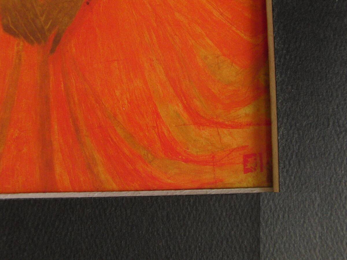 秋野不矩、「紅衣」、厳選、希少画集・額装品、人気作品、新品