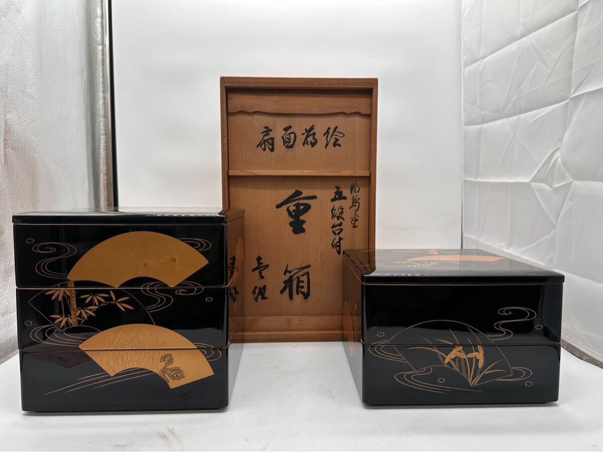 能登輪島塗 扇面蒔絵 重箱 共箱 五段/漆器 アンティーク 骨董 能登輪島塗 扇面蒔絵 重箱 共箱 五段/漆器 アンティーク 骨董