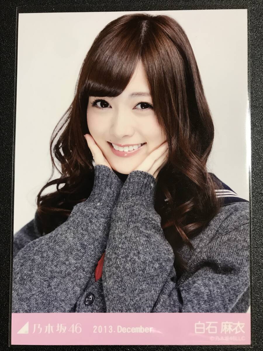☆他者出品なし】白石麻衣 2013 December カーディガン コンプ ☆他者出品なし】白石麻衣 2013 December カーディガン コンプ
