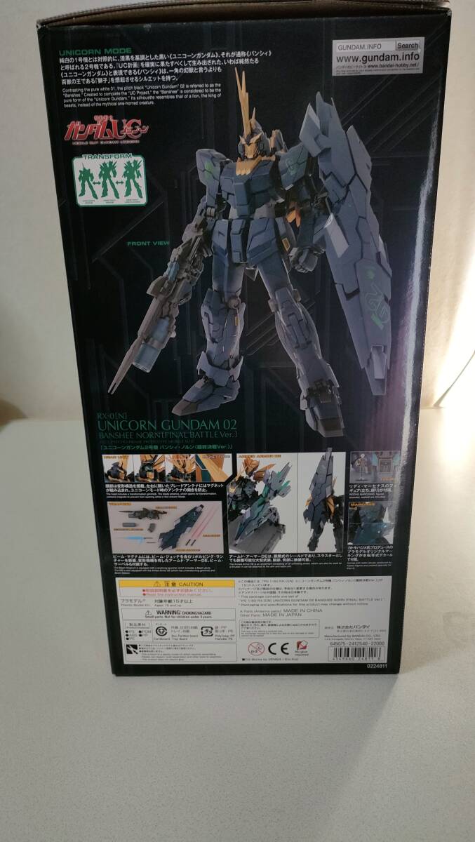 送料無料 PG 1/60 ユニコーンガンダム2号機 バンシィ・ノルン 送料無料 PG 1/60 ユニコーンガンダム2号機 バンシィ・ノルン