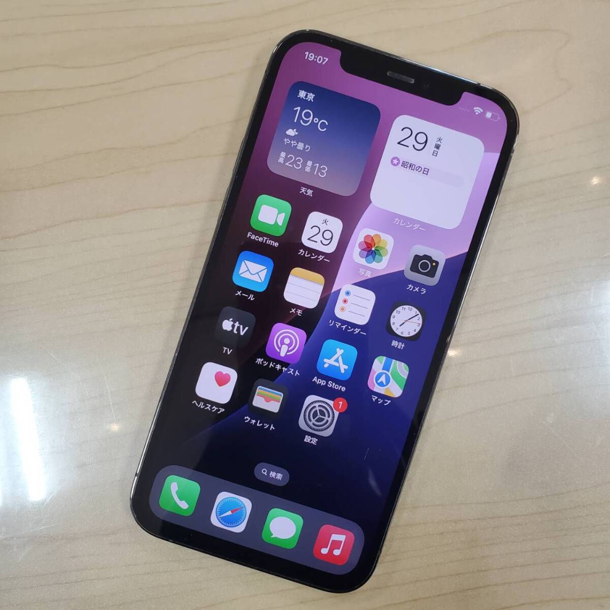 Yahoo!オークション - 美品 Apple iPhone12Pro 128GB MGM53J/A Yahoo!オークション - 美品 Apple iPhone12Pro 128GB MGM53J/A