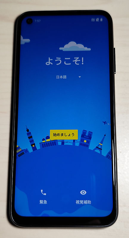 ☆ HTC Desire 22 Pro ダークオーク SIMフリー メモリ 8GB ☆ HTC Desire 22 Pro ダークオーク SIMフリー メモリ 8GB