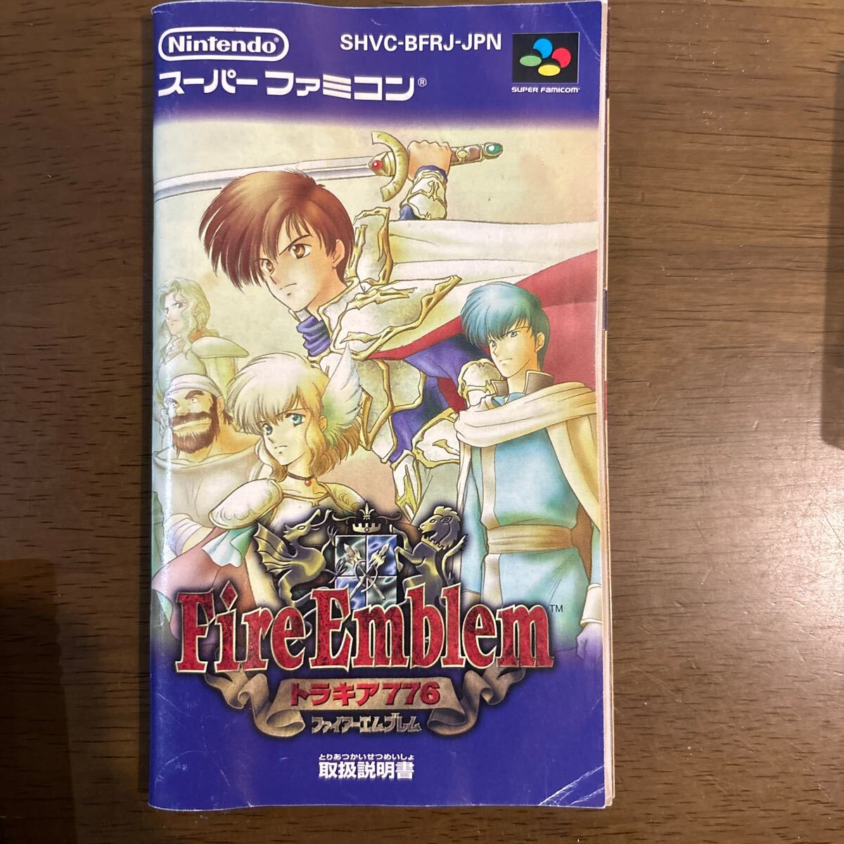 ファイアーエムブレムトラキア776 スーパーファミコン ファイアーエムブレムトラキア776 スーパーファミコン