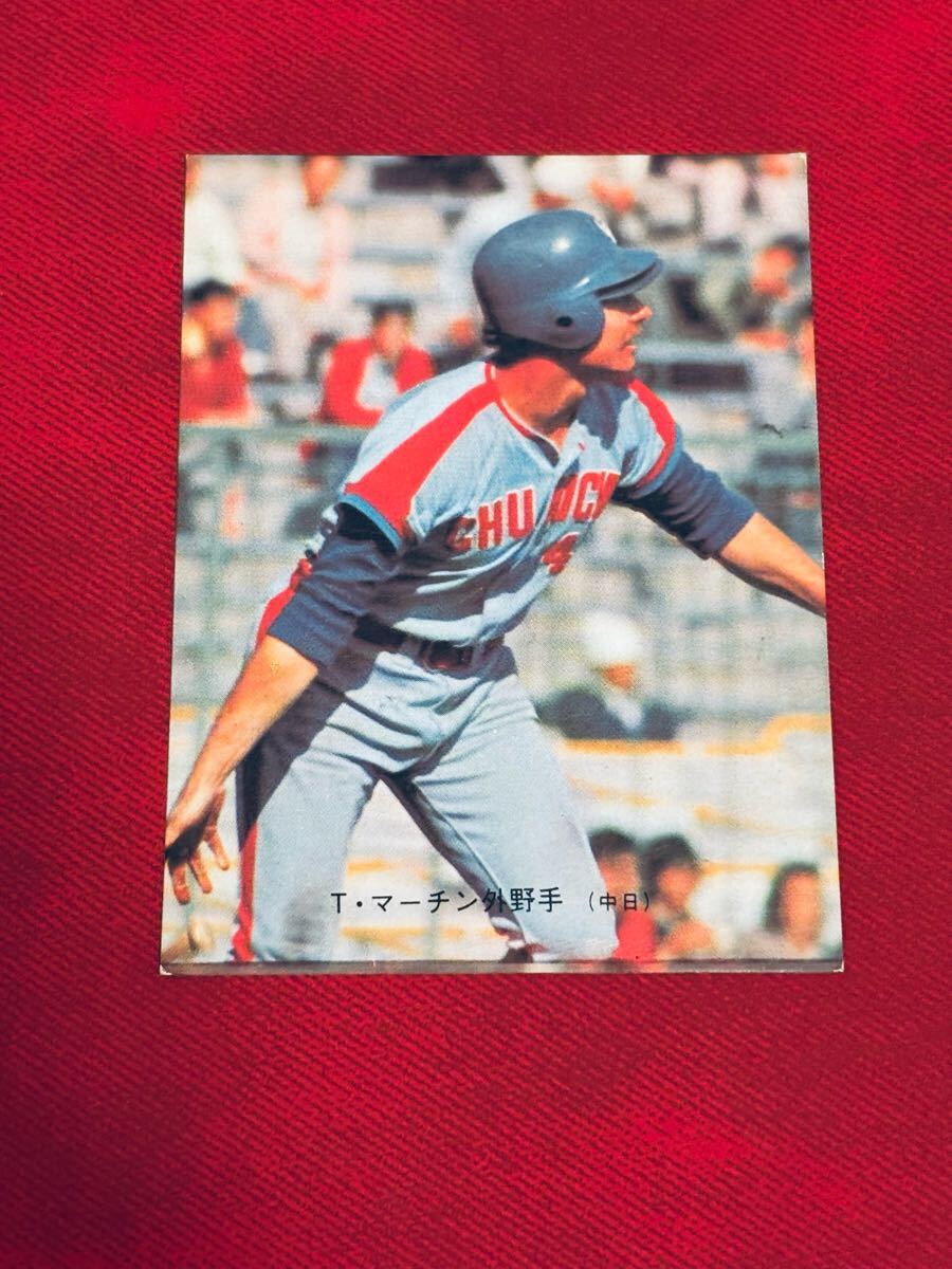 カルビープロ野球カード　1974年 279 T?マーチン　當時物　レトロ　野球カード カルビーカード 1974 74年　プロ野球チップス カルビー