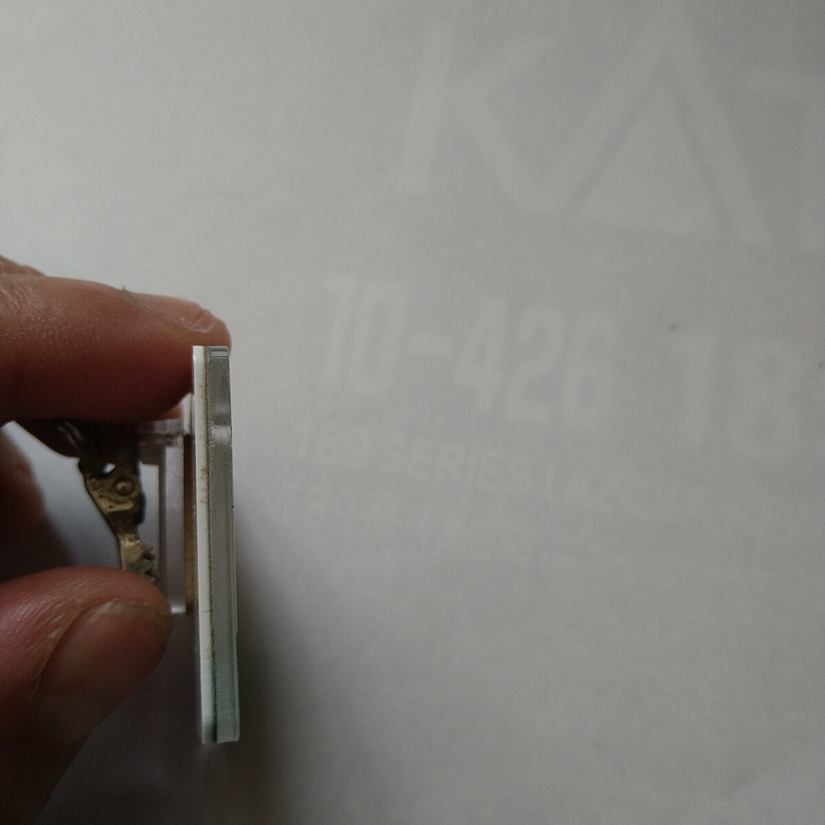 JR東日本旧名札