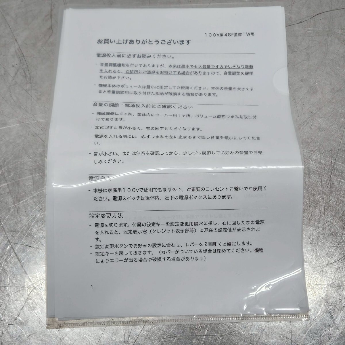 パチスロ 「AREX アレックス」 アクロス コイン不要機 スロット パチスロ 「AREX アレックス」 アクロス コイン不要機 スロット