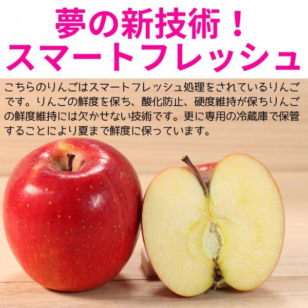 青森県産 りんご スマートフレッシュ! 5kgセット 王林2.5kg7-13 青森県産 りんご スマートフレッシュ! 5kgセット 王林2.5kg7-13