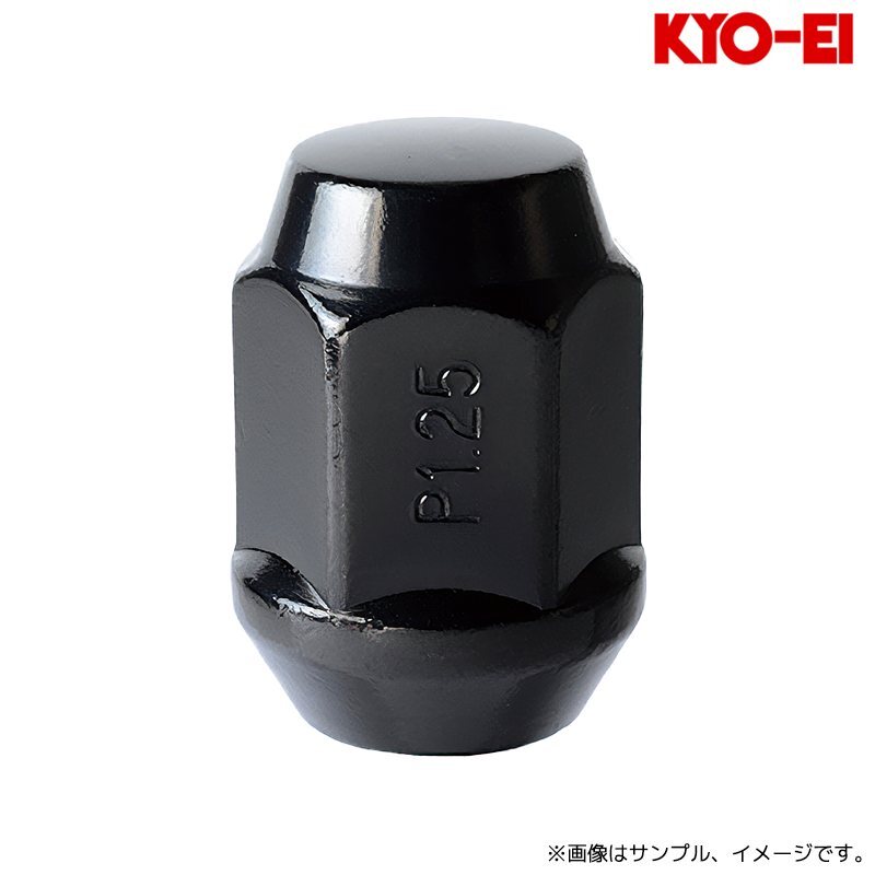 協永産業 ラグナット 60°テーパー座 袋タイプ 19HEX M12×P1.25 1pc ブラック / Lug Nut (103B-19) KYO-EI_画像1