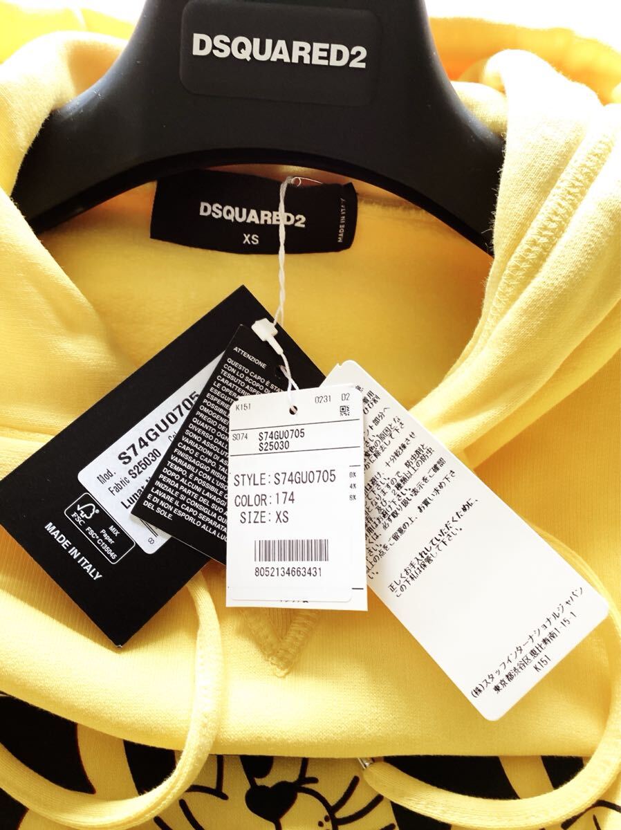 訳あり未使用品【DSQUARED2】ディースクエアード 2023春夏 訳あり未使用品【DSQUARED2】ディースクエアード 2023春夏