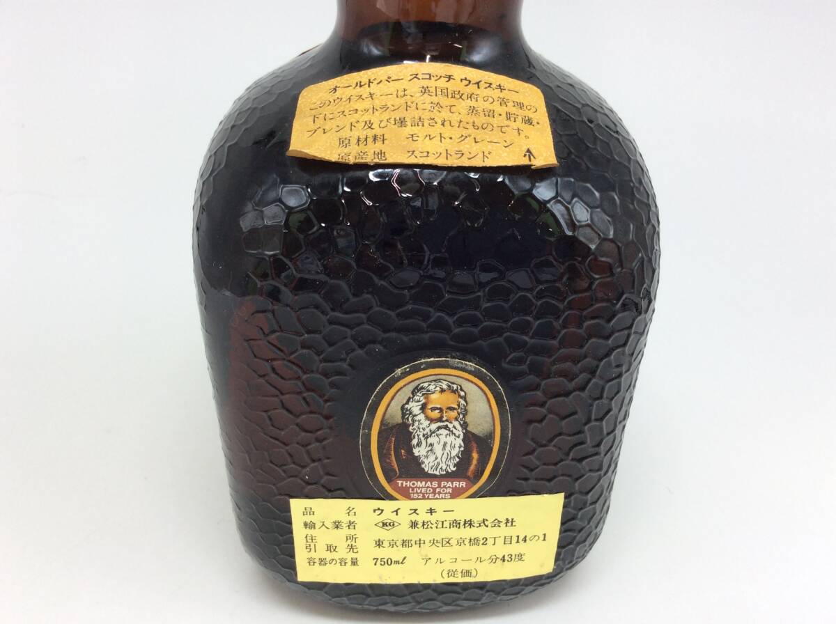 S49◇【未開栓】Old Parr オールドパー De Luxe デラックス S49◇【未開栓】Old Parr オールドパー De Luxe デラックス