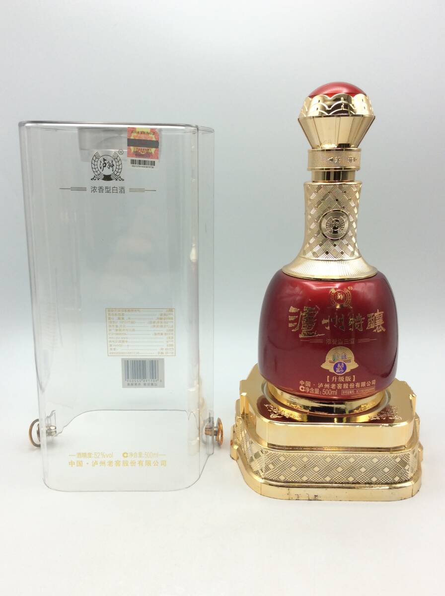 J25◇【未開栓】濃香型白酒 パイチュウ 瀘州特醸 バージョン J25◇【未開栓】濃香型白酒 パイチュウ 瀘州特醸 バージョン