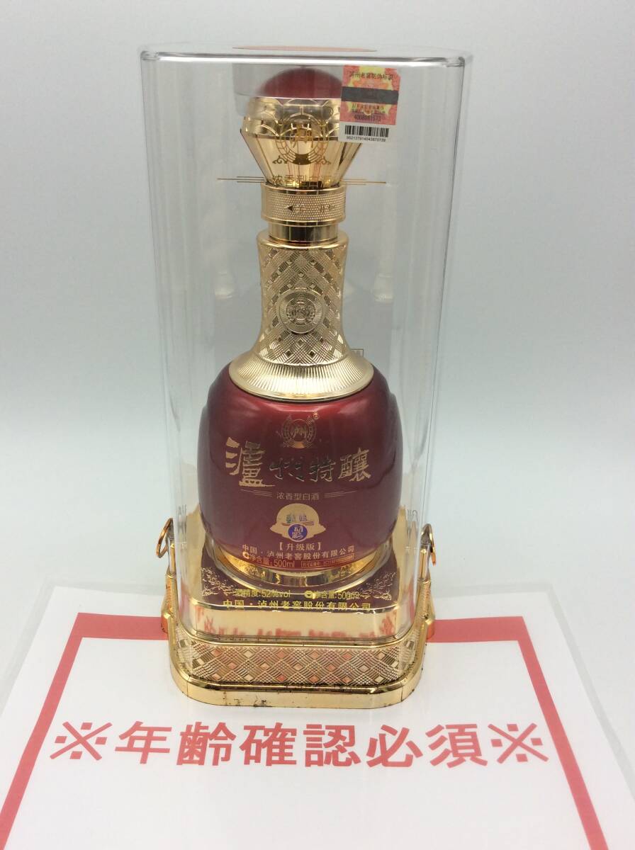 J25◇【未開栓】濃香型白酒 パイチュウ 瀘州特醸 バージョン J25◇【未開栓】濃香型白酒 パイチュウ 瀘州特醸 バージョン