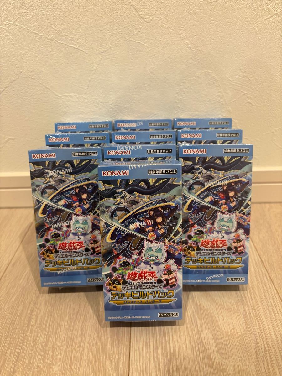 遊戯王 デッキビルドパック ジャスティスハンターズ シュリンク 遊戯王 デッキビルドパック ジャスティスハンターズ シュリンク