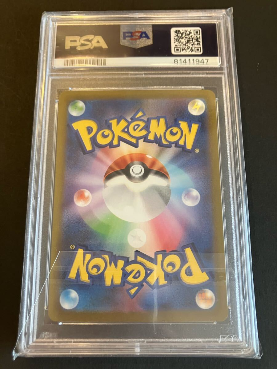 PSA10】ピカチュウ AR 151|Yahoo!フリマ(旧PayPayフリマ) PSA10】ピカチュウ AR 151|Yahoo!フリマ(旧PayPayフリマ)