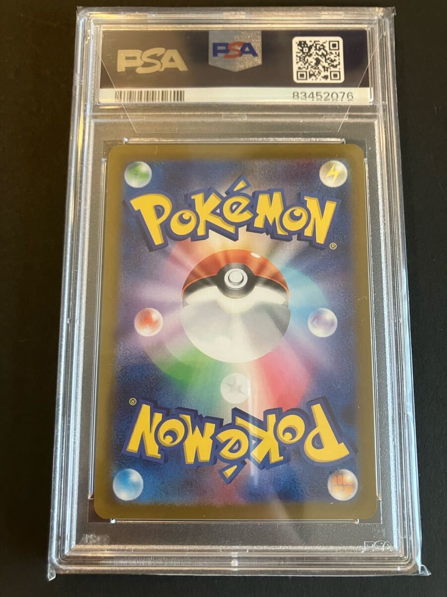 PSA10】ミュウ ar (シングルカード)|売買されたオークション PSA10】ミュウ ar (シングルカード)|売買されたオークション