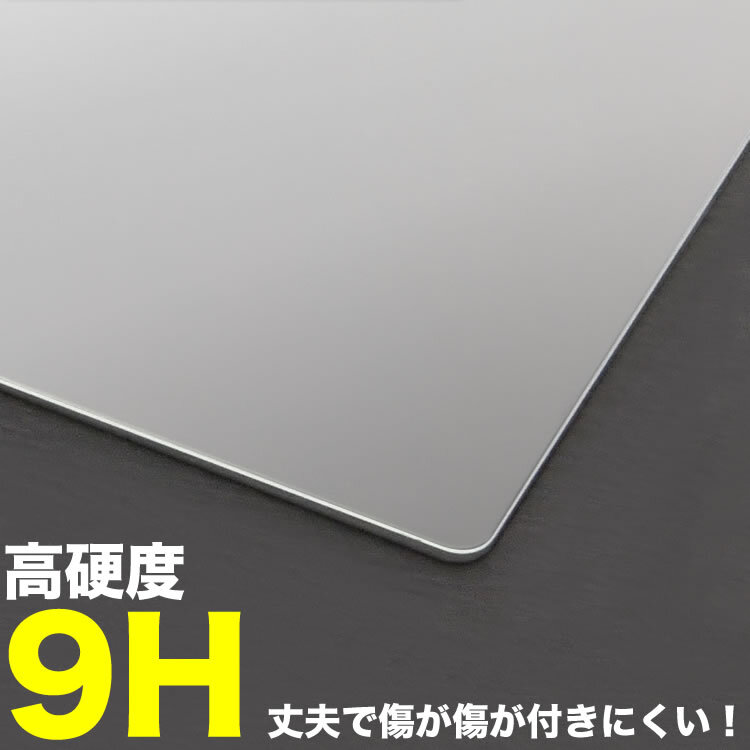90系 ノア ZWR90/MZRA90W ノア 10.5インチ ディスプレイオーディオ カーナビ 保護(hù)フィルム 9H 傷 汚れ 指紋軽減