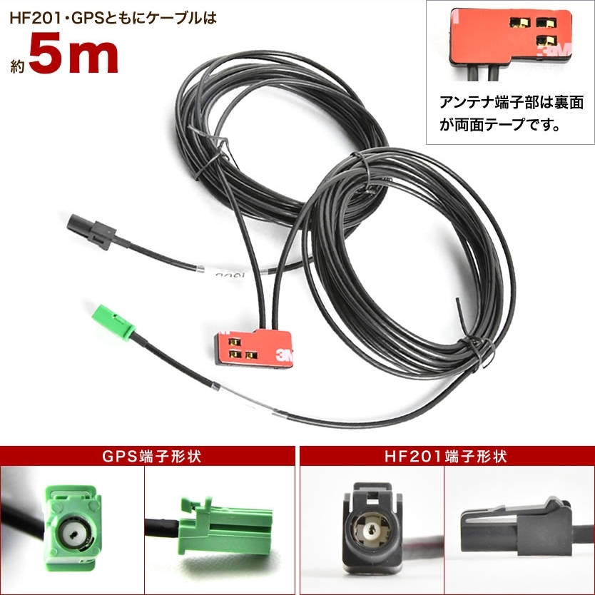 AVIC-RW303 простая в использовании навигация ("Raku Navi") Pioneer Carozzeria HF201+GPS в одном корпусе антенна кабель 1 шт. H4 navi цифровое радиовещание Full seg 