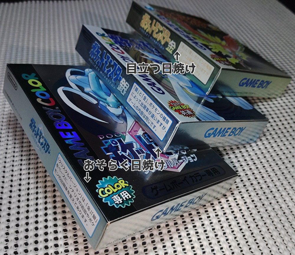 ゲームボーイ カラー GB GBC ポケットモンスター ポケモン 赤 緑 ゲームボーイ カラー GB GBC ポケットモンスター ポケモン 赤 緑