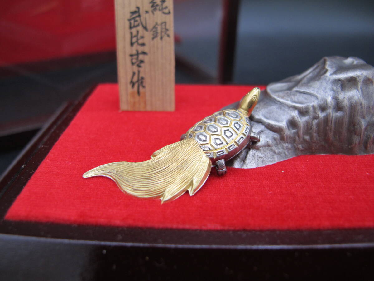 武比古作 TAKEHIKO 純銀製 鶴亀 銀細工 オブジェ 置き物 ガラス 武比古作 TAKEHIKO 純銀製 鶴亀 銀細工 オブジェ 置き物 ガラス