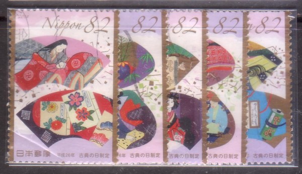 ★古典の日制定　2014　使用済　5種完　 ★_画像1