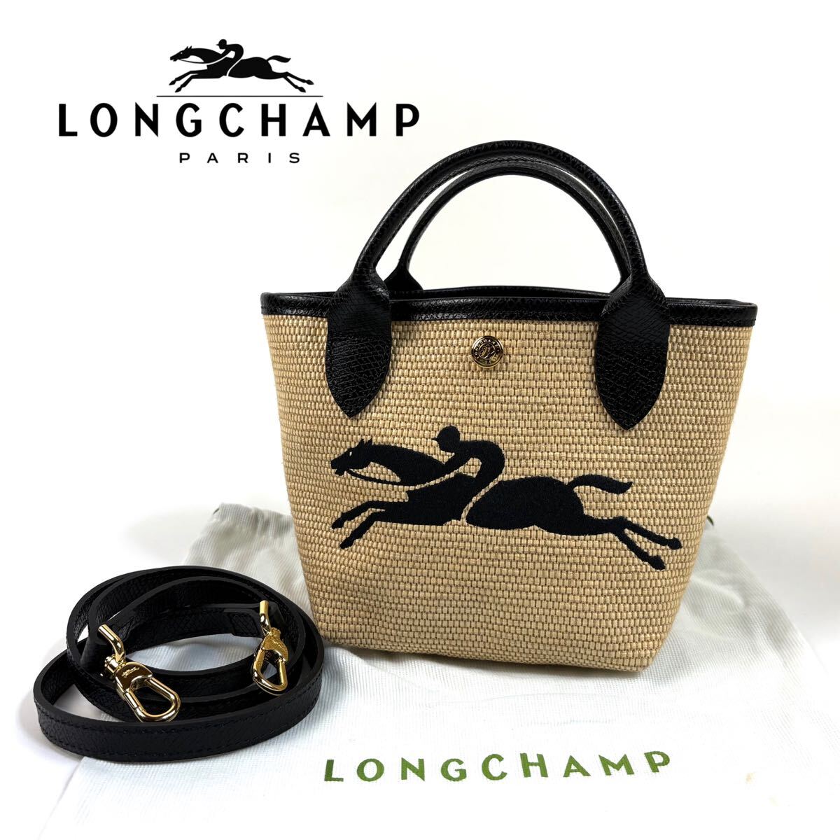 極美品】LONGCHAMP ロンシャン 2way バスケット ハンドバッグ 極美品】LONGCHAMP ロンシャン 2way バスケット ハンドバッグ