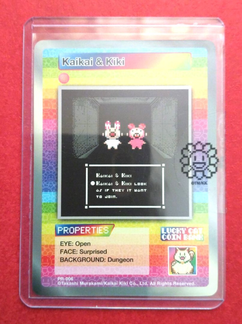 超貴重品】村上隆 サンフランシスコ プロモカード MURAKAMI 超貴重品】村上隆 サンフランシスコ プロモカード MURAKAMI