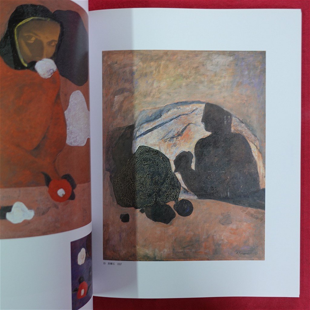 z70/図録【山口薫展-詩魂の画家/1994年・練馬区立美術館】新時代 z70/図録【山口薫展-詩魂の画家/1994年・練馬区立美術館】新時代