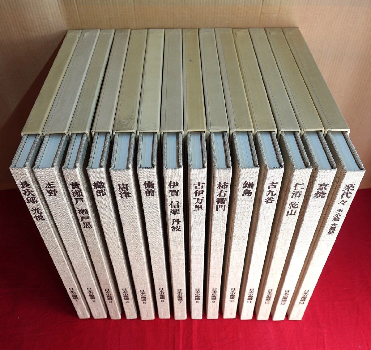 原色愛蔵版 日本の陶磁 全14巻揃/中央公論社・昭和49-50年 原色愛蔵版 日本の陶磁 全14巻揃/中央公論社・昭和49-50年
